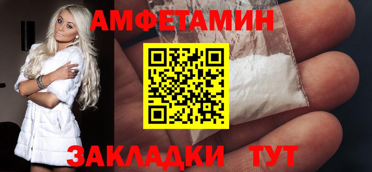 АМФ VHQ Ленинск-Кузнецкий