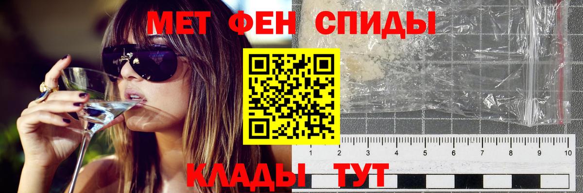 АМФЕТАМИН 98%  АМФ  Ленинск-Кузнецкий  Вход с VPN 