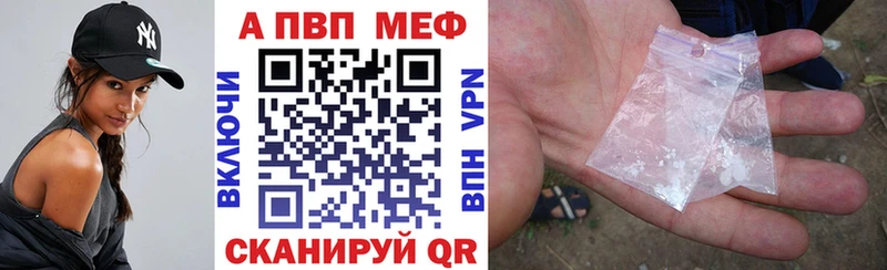Alpha-PVP VHQ  Ленинск-Кузнецкий 