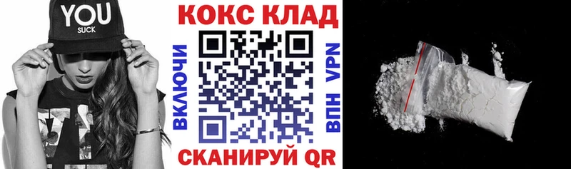 маркетплейс какой сайт Ленинск-Кузнецкий КОКАИН Fish Scale