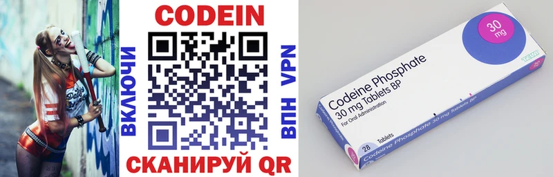 OMG как войти  Ленинск-Кузнецкий  Кодеиновый сироп Lean напиток Lean (лин) 