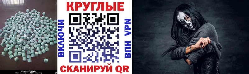 Ecstasy VHQ  Ленинск-Кузнецкий 
