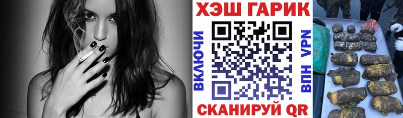 ГАШ Premium  сколько стоит  Ленинск-Кузнецкий 
