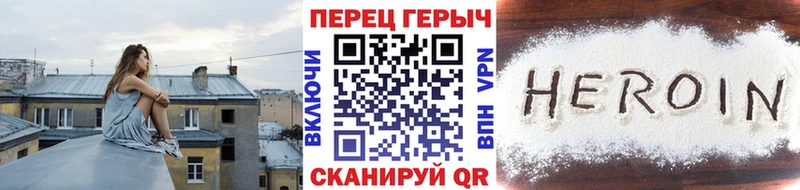 ГЕРОИН афганец Ленинск-Кузнецкий