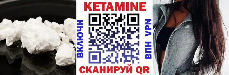 где продают   блэк спрут как зайти  КЕТАМИН VHQ  Ленинск-Кузнецкий 