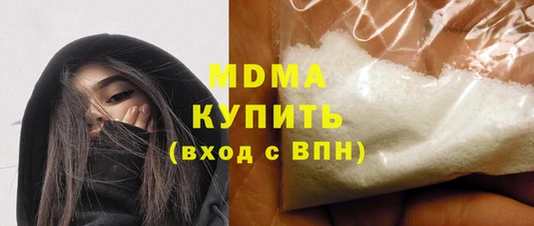 кристаллы Алексеевка