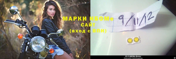 марихуана Арсеньев