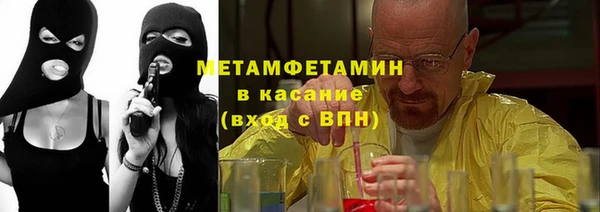 ALPHA-PVP Армянск