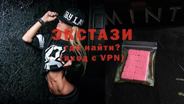 кристаллы Алексеевка