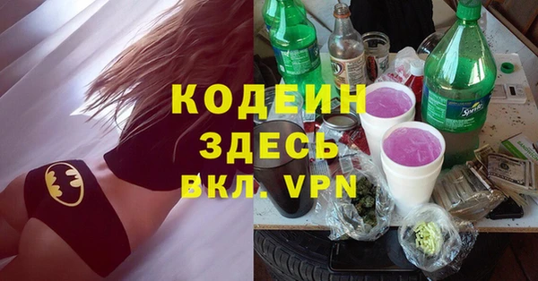 кристаллы Алексеевка