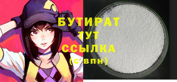 гидропоника Алексин