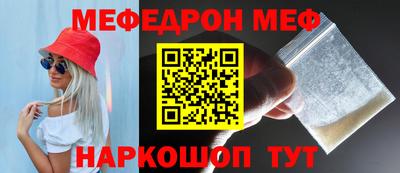 mix Камышлов