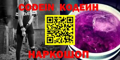 mix Камышлов
