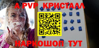 метадон Канаш