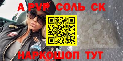метадон Канаш