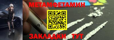 метадон Канаш