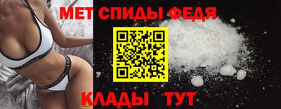 скорость mdpv Кандалакша