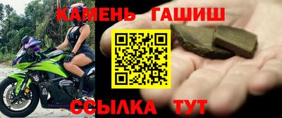 метадон Канаш