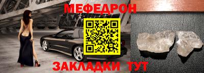 mix Камышлов