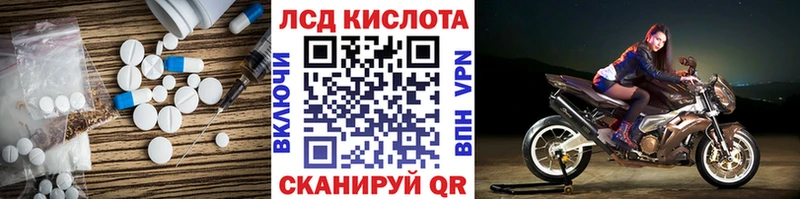 Лсд 25 экстази ecstasy нарко площадка формула Ленинск-Кузнецкий KRAKEN маркетплейс