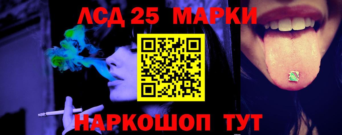 Ленинск-Кузнецкий  MEGA ТОР  Вход с VPN  Лсд 25 экстази ecstasy  LSD-25 экстази кислота  ЛСД экстази 