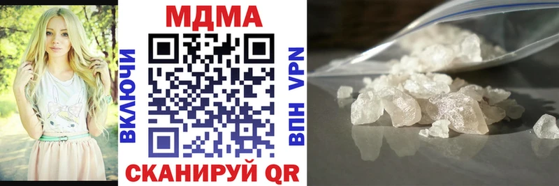 MDMA кристаллы  Ленинск-Кузнецкий 