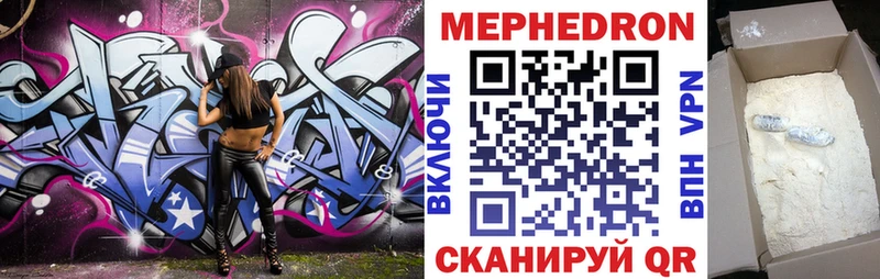 blacksprut сайт  Ленинск-Кузнецкий  МЕФ мяу мяу  продажа наркотиков 