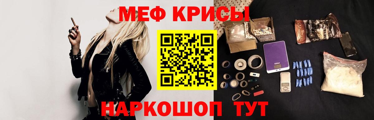 MDMA  Вход с VPN  Меф МЯУ МЯУ   Канабис  Кокаин  Ленинск-Кузнецкий  Героин 