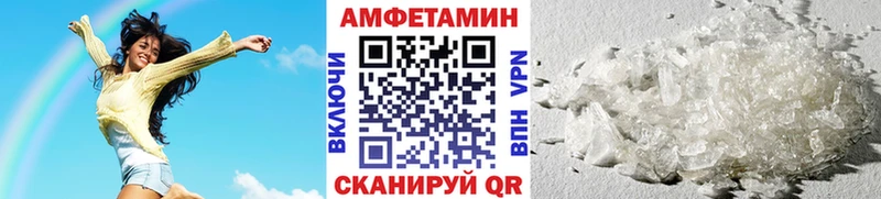 Первитин винт  MEGA маркетплейс  Ленинск-Кузнецкий 