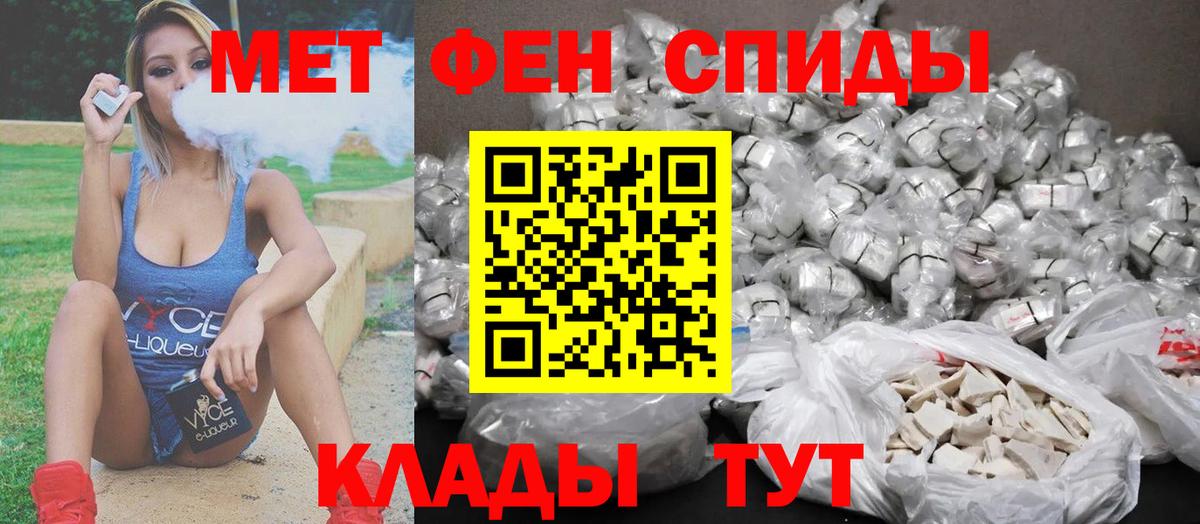 Ленинск-Кузнецкий  МЕТАМФЕТАМИН мет  МЕТАМФЕТАМИН  Вход с VPN 