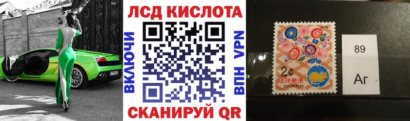 где купить наркоту Ленинск-Кузнецкий Марки NBOMe 1500мкг