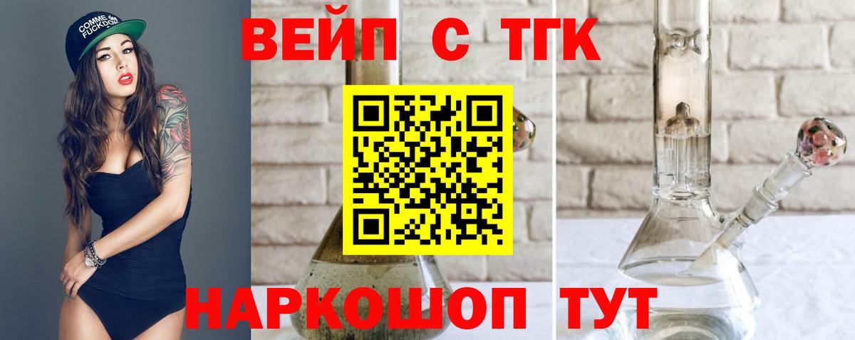 Дистиллят ТГК Wax Ленинск-Кузнецкий