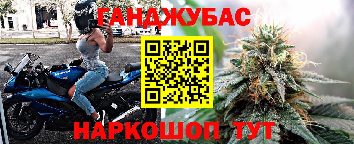 Конопля AK-47  Бошки Шишки индика  Ленинск-Кузнецкий  Конопля AK-47  Бошки Шишки семена  Вход с VPN 